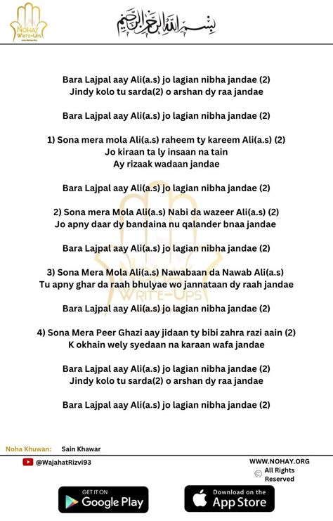 Kagawad ali lyrics lyrics.